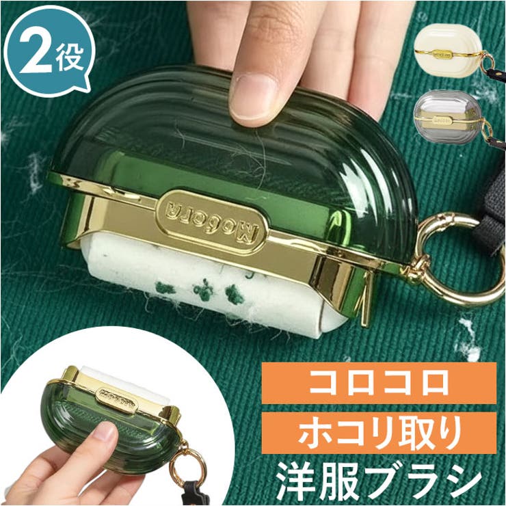 【10％OFFクーポン！5/7(木)9:59まで】BACKYARD FAMILY 2in1洋服ブラシ ほこり取り 小物BACKYARD FAMILY 2in1洋服ブラシ ほこり取り 小物