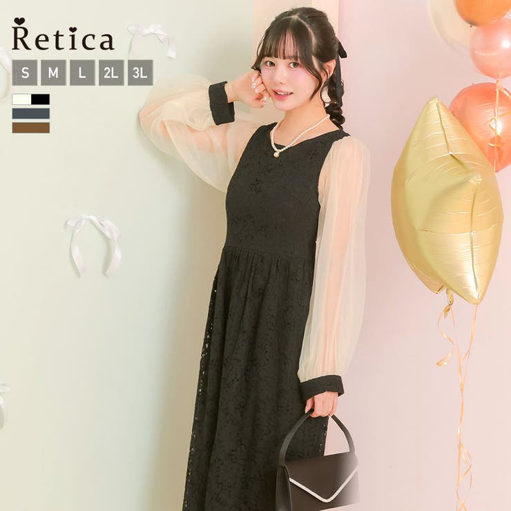 Retica シースルースリーブ総レースストレートミディアムドレス パーティードレス 袖あり 長袖 シアー袖 ミモレットドレス S-3Lサイズ 大きいサイズ ブラック ブラウン ダークグレー Retica レティカ ワンピース・ドレス