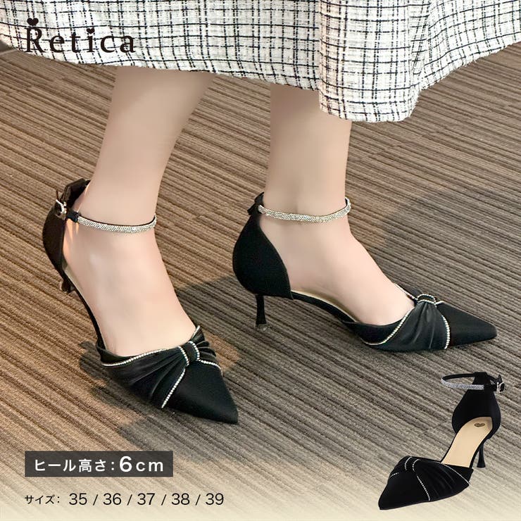 ��10��OFF�����ݥ�1/16(��)1:59�ޤǡ�Retica �饤�󥹥ȡ��󥹥ȥ�å��դ��ݥ���ƥåɥȥ��ѥ�ץ� ���󥯥륹�ȥ�åץѥ�ץ� �ѡ��ƥ�����...