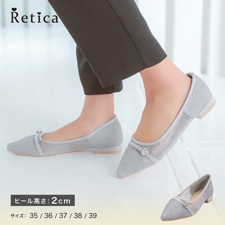 ��10��OFF�����ݥ�1/16(��)1:59�ޤǡ�Retica �ӥ��塼���ݥ���ȥ졼���ե�åȥѥ�ץ� ���졼�� �ե��졼�� �ѡ��ƥ����ɥ쥹��ʪ 2...