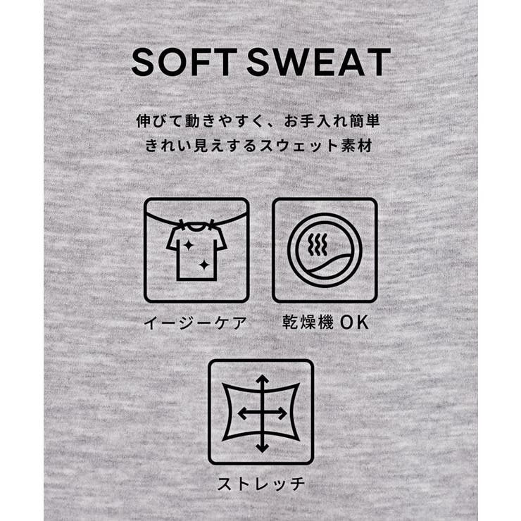 coca ソフトスウェットスリットパンツ パンツ・ズボン