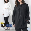 【5/16 1:59まで 5%OFFクーポン】Felt Maglietta UVカットUPF50+シャツラッシュガード 紫外線カット 接触冷感 水着 体型カバー...
