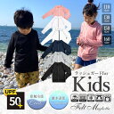 【7/11 1:59まで 5%OFFクーポン】Felt Maglietta ラッシュガードフードなしキッズ プール 海 夏休み こども 親子ペア ハイネック Z...