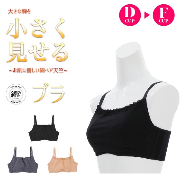 ��20��OFF�����ݥ�12/25(��)���ꡪ��palissee ��DEF70?85���礭�ʶ��򾮤����������ʥ٥�ŷ���֥�ʥ磻�䡼����� ����ʡ�������