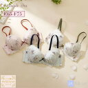 palissee 【EFカップ】フィオレ 3/4カップブラ インナー・下着
