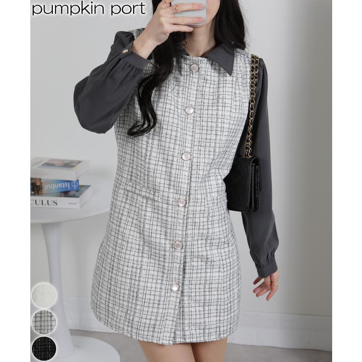 【10％OFFクーポン！3/26(木)1:59まで】Pumpkin Port ラメツィード 襟取り外し可能 前あきミニワンピース ワンピース・ドレス