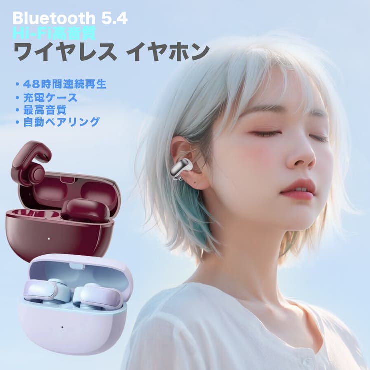 ��10��OFF�����ݥ�1/16(��)1:59�ޤǡ�RAiseNsE �����ץ󥤥䡼 Hi-Fi�ⲻ�� �磻��쥹����ۥ� ���䡼���շ� Bluetooth��³...