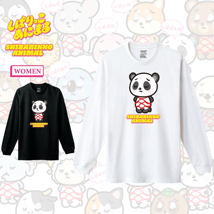 【10％OFFクーポン！7/26(日)1:59まで】printrium しばりっこあにまる 長袖Tシャツ しばぱん アニマル イラスト プリント 5.6oz クルーネック 袖リブ Tシャツ 長袖 ロングTシャツ ロンT カットソー トップス レディース