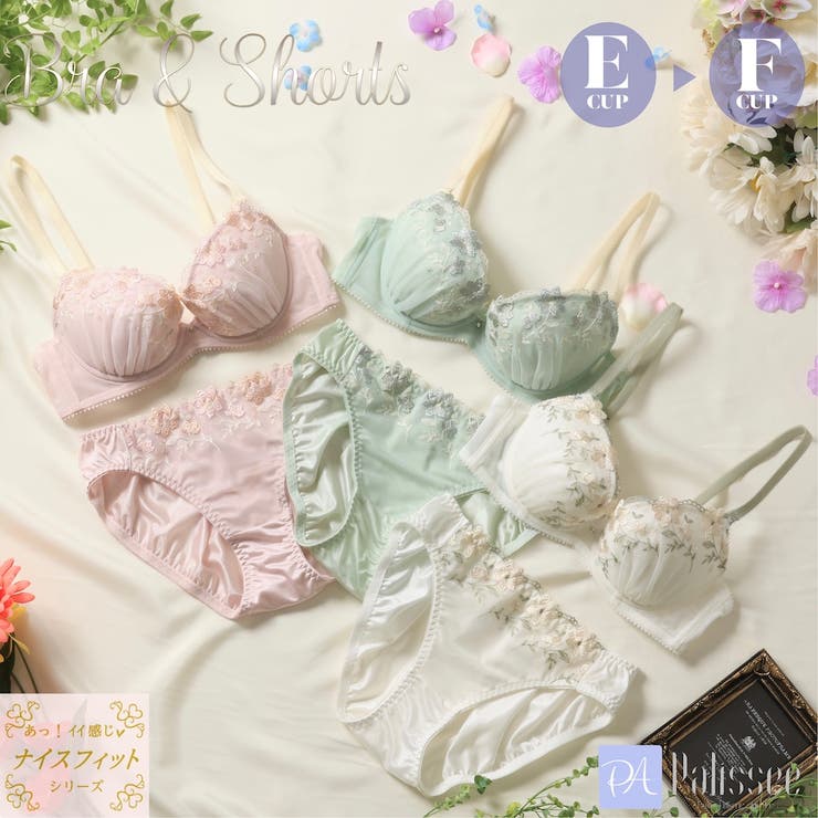 【10％OFFクーポン！3/26(木)1:59まで】palissee 【EFカップ】クラシカルガーベラ 3/4カップブラ＆ショーツ インナー・下着