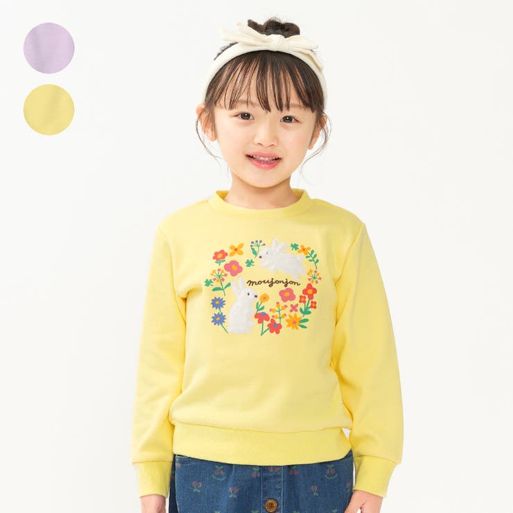 【10％OFFクーポン！1/16(金)1:59まで】こどもの森e-shop うさぎアップリケ爆温裏起毛トレーナー トップス