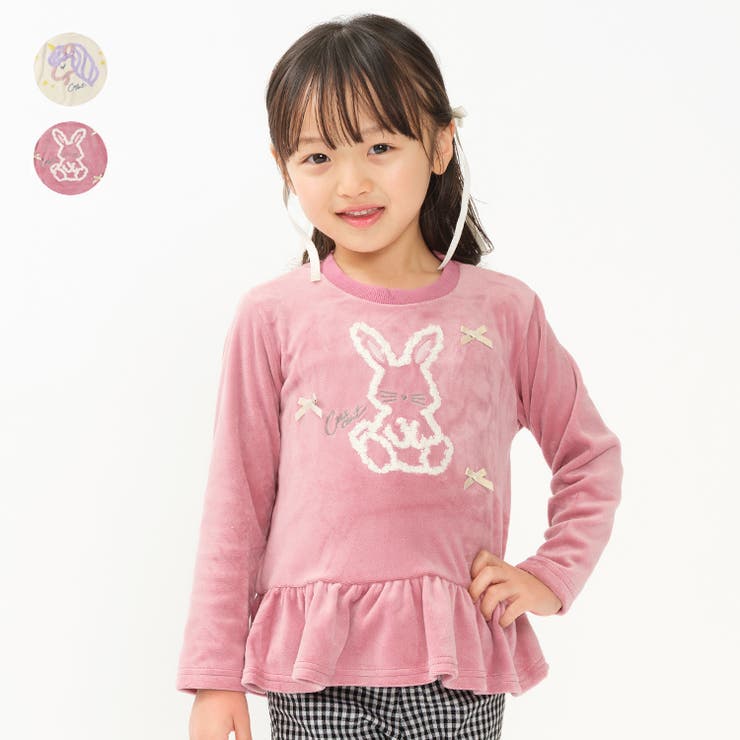 【10％OFFクーポン！3/26(木)1:59まで】こどもの森e-shop ユニコーン・うさぎベロア裏起毛トレーナー トップス