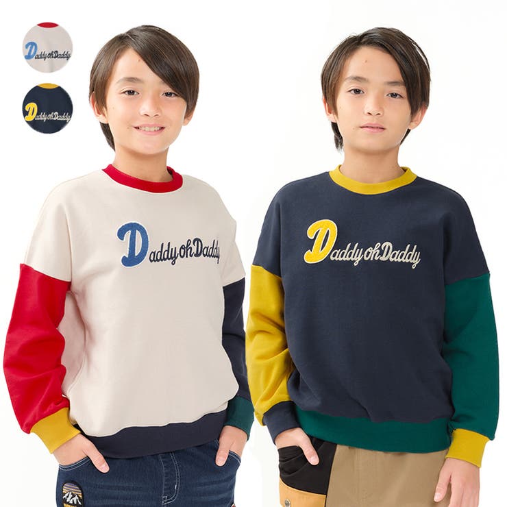 【10％OFFクーポン！3/26(木)1:59まで】こどもの森e-shop 子供服 Daddy Oh Daddy (ダディオダディ) ロゴ刺繍クレイジー配色裏毛トレーナー・スウェット 90cm 100cm 110cm 120cm 130cm 140cm