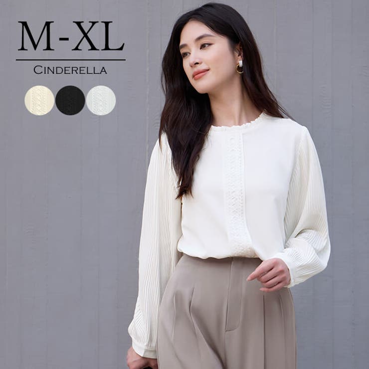 【10％OFFクーポン！7/26(日)1:59まで】Cinderella クラシカルブラウス レディース トップス フリル 上品 きれいめ 長袖 おしゃれ ブラウス オフィス フォーマル お出かけ カジュアル 大きいサイズ シンプル 大きめ ゆったり 大