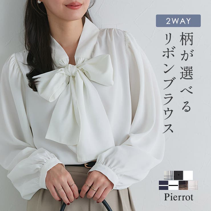 Pierrot �������٤�2way��ܥ󥮥㥶���֥饦�� �� �֥饦�� 2way ���ե��� �ܥ����� �ۿ� �����å� ��� ���ȥ饤�� �ɥå� �ڤ䤫 ����2w...
