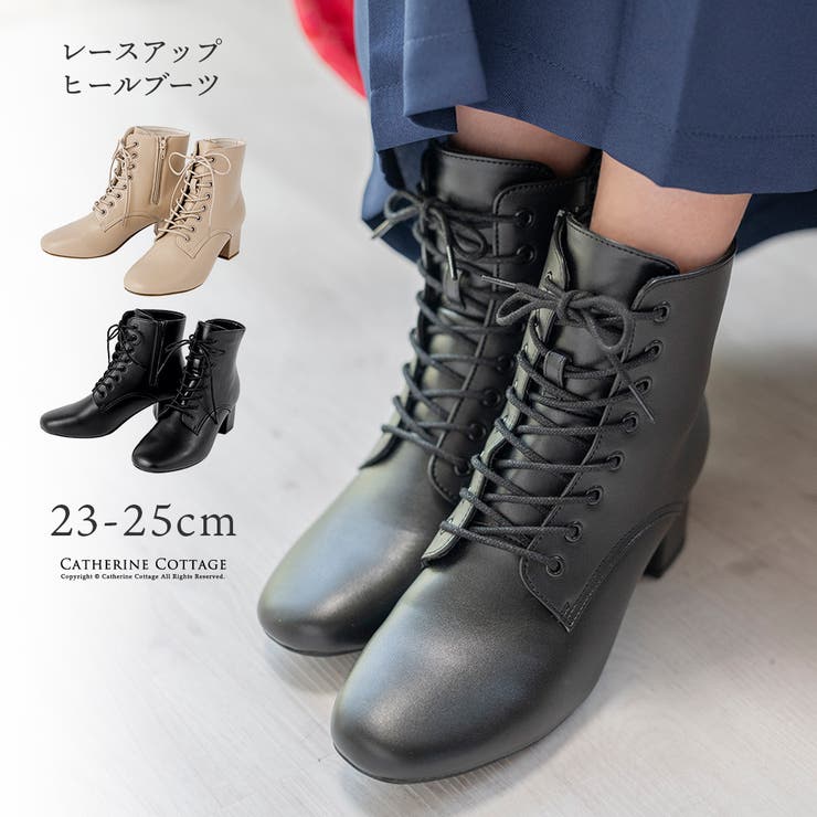 Catherine Cottage レースアップヒールブーツ 袴ブーツ 編み上げブーツ 太めヒール 5cmヒール ヒール 黒 ベージュ 和装 履物 フォーマル カジュアル 女の子 キッズ ジュニア 小学生 中学生 高校生 大学生 レディース シューズ・