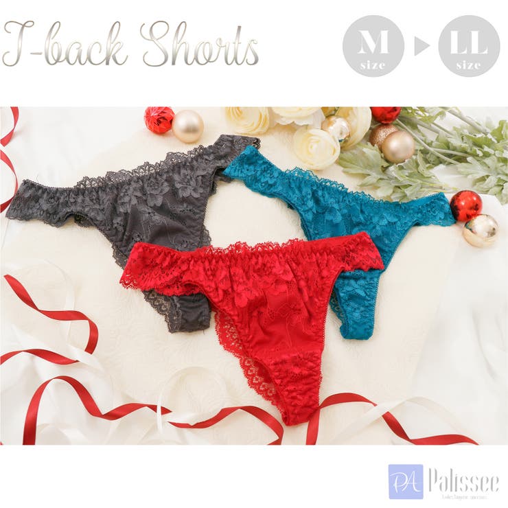 palissee 総レースTバックショーツ『脇高総レースブラ&ショーツセットのコーディネートTバック』 インナー・下着