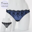 【10%OFFクーポン!11/27(木)1:59まで】palissee social butterflyTバック インナー・下着