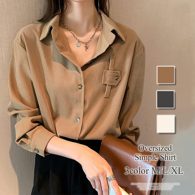 Amulet オーバーサイズシンプルシャツ レディース トップス 長袖 無地 秋服 冬服 10代 20代 30代 韓国ファッション 韓国 オフィスカジュアル 大きいサイズ トップス