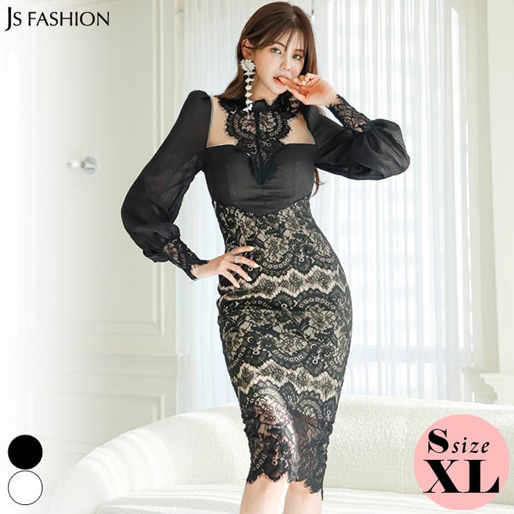 【10％OFFクーポン！3/26(木)1:59まで】JS FASHION ワンピース 全2色 長袖 レースワンピ タイトワンピ パーティードレス タイト 黒 白 ミディアム丈 きれいめ スリム 細見え 華やかおしゃれ セクシー 大きいサイズ 上品 エレガ