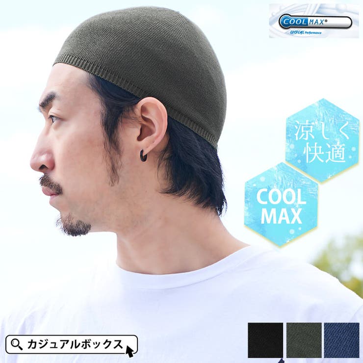��뤤˹��CasualBox COOL MAX������ɥ饤 ������७��å� | ��� �� �� �ղ� ���� ���� ˹�� ��������å� �������˹ �������˹...