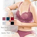 Amulet レースダブルストラップブラジャー&ショーツセット 可愛い きれいめ インナー・下着