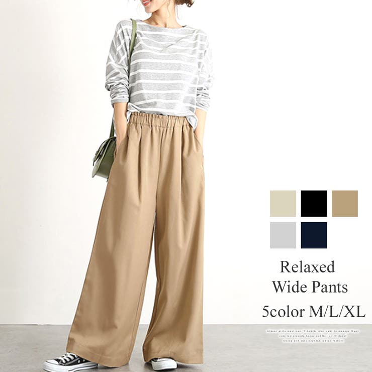 Amulet リラックスワイドパンツ レディース ボトムス 無地 シンプル ウェストゴム 体型カバー 着回し パンツ・ズボン