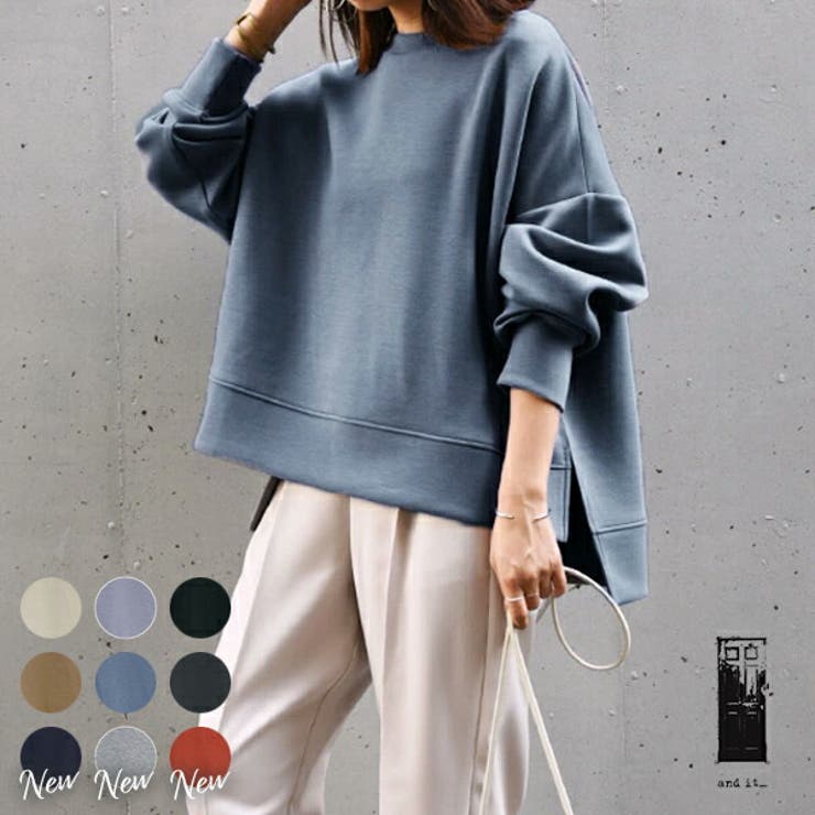 and it プルオーバー レディース ダンボールニットワイドプルオーバー フリーサイズ トップス 秋服 春 秋 冬 パーカー 長袖 ゆったり 楽ちん カジュアル シンプル ベージュ グレージュ パープル ブラウン ブラック 黒 ブルー チャコール