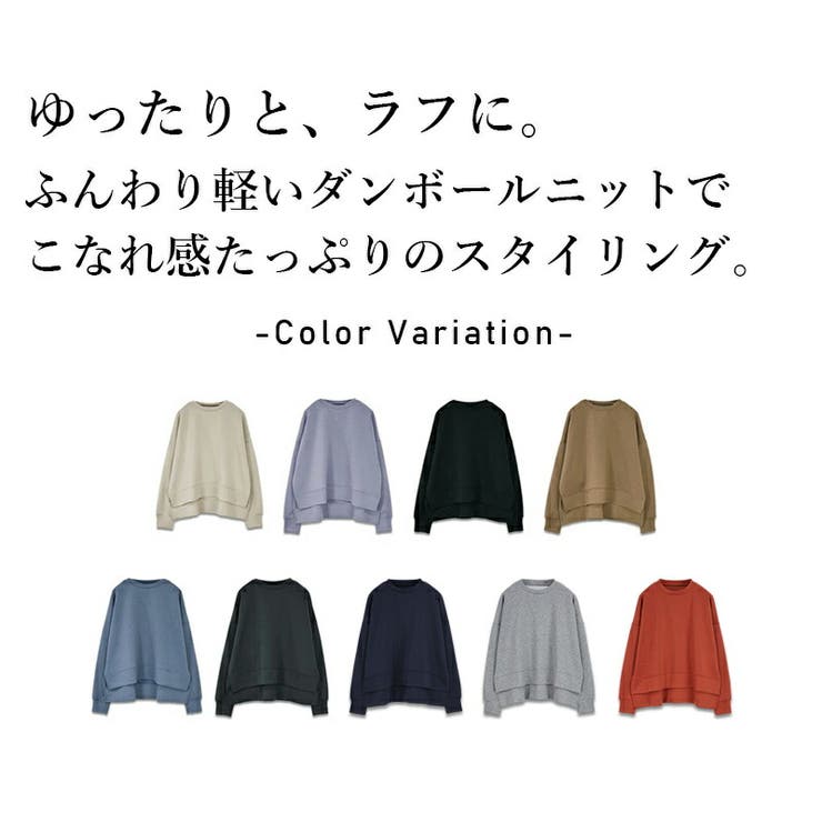 and it プルオーバー レディース ダンボールニットワイドプルオーバー フリーサイズ トップス 秋服 春 秋 冬 パーカー 長袖 ゆったり 楽ちん カジュアル シンプル ベージュ グレージュ パープル ブラウン ブラック 黒 ブルー チャコール