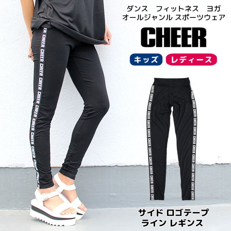 楽天市場】チア スパッツ(裾の長さ(丈)~ 3分丈)の通販 楽天市場】チア スパッツ(裾の長さ(丈)~ 3分丈)の通販