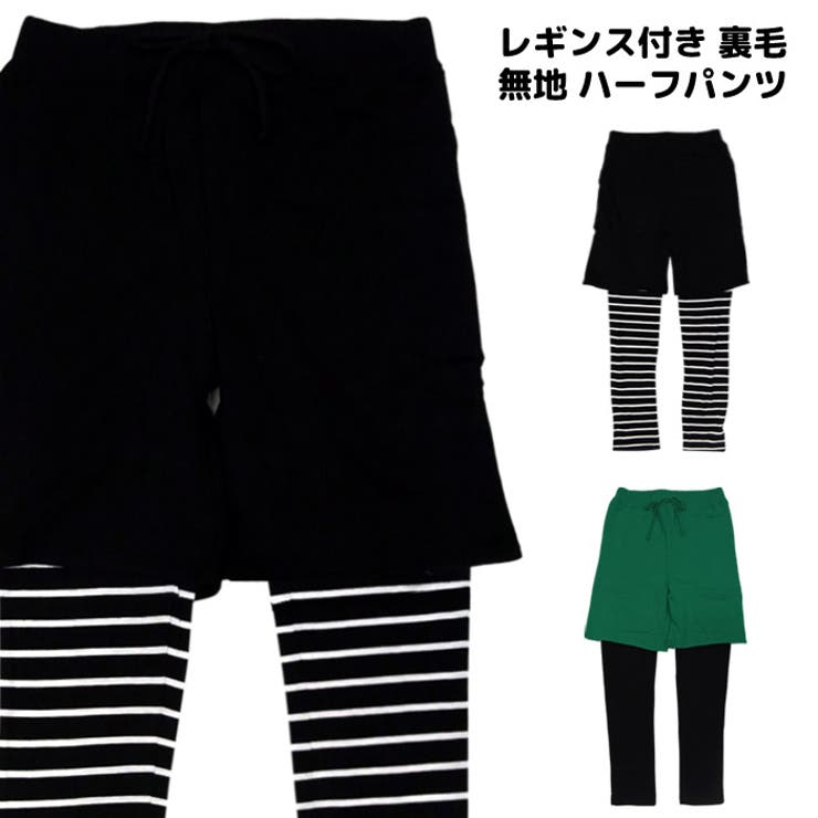 CHEER【WOMEN】 【訳あり】スウェット ハーフパンツ【apm nino】レギンス付き 裏毛 無地 ハーフパンツ【子供服 韓国子供服 かわいい おしゃれ ジュニア ファッション スウェット パンツ】 パンツ・ズボン