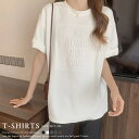 【4/27 9:59まで 10%OFFクーポン】アクセサリーショップPIENA Tシャツ レディース 秋冬 5分袖 丸首 チュニック カットソー ロング丈 ポリエステル 立体英字ロゴ 白 トップス