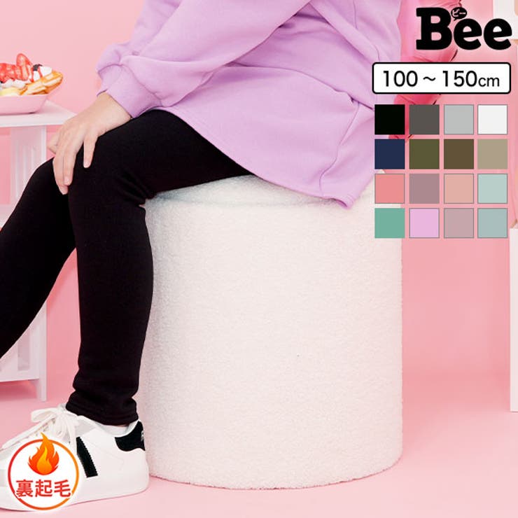子供服Bee 裏起毛スカッツ ポケット ストレッチ 無地 スカート付きパンツ 10分丈 子供服 キッズ 女の子 ガールズ 秋 冬 韓国子供服 スカート