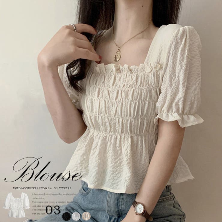 アクセサリーショップPIENA ブラウス レディース 春夏 半袖 スクエアネック 袖口や裾フレア パフスリーブ シャーリング ポリエステル 上品 大人 白 トップス