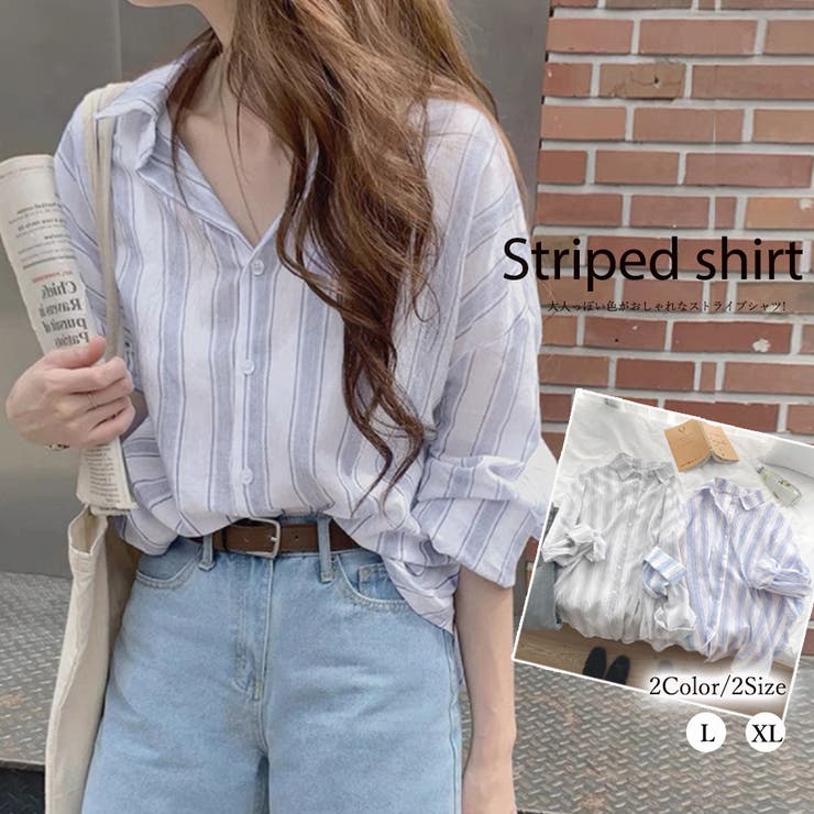【7/11 1:59まで 5%OFFクーポン】アクセサリーショップPIENA シャツ レディース 春夏秋 長袖 Vネック 前ボタン ドロショル 羽織 ポリエステル ストライプ柄 カジュアル 大人 青 トップス