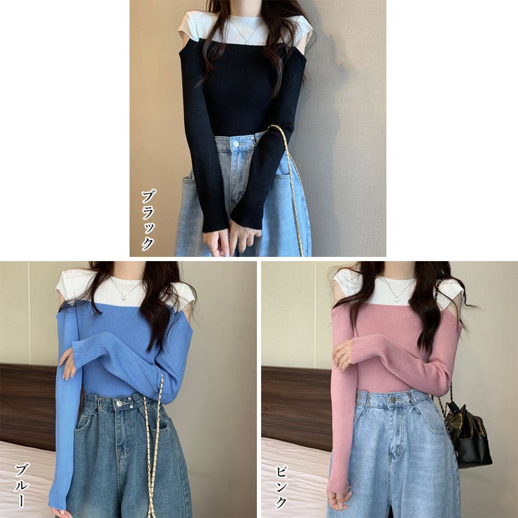【10％OFFクーポン！8/11(火)1:59まで】アクセサリーショップPIENA ニットトップス レディース 春秋冬 長袖 丸首 肩あき オフショル風 タイトめ ポリエステル 配色切替 個性的 大人女性 黒 トップス shoplistselect-10074957 SHOPLIST サンプル画像2