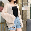 アクセサリーショップPIENA カーディガン レディース 春夏秋 ニット 薄手 ボリュームスリーブ ポリエステル トップス