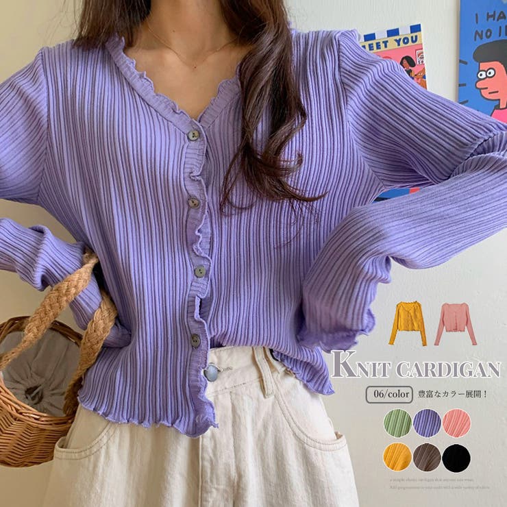 アクセサリーショップPIENA カーディガン レディース 春秋 長袖 前ボタン Vネック フリルデザイン レーヨン 女性らしい 上品 黒 トップス