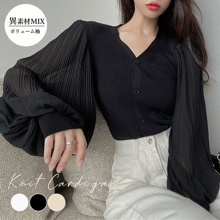 アクセサリーショップPIENA カーディガン レディース 秋冬 長袖 ボリューム袖 ランタンスリーブ Vネック ポリエステル 素材切替 黒 トップス