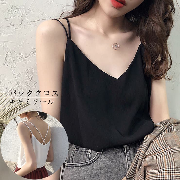 【20％OFF！1/24(土)限定】アクセサリーショップPIENA キャミソール レディース 秋冬 Vネック インナー バッククロス ポリエステル シフォン 無地 大人 黒 トップス