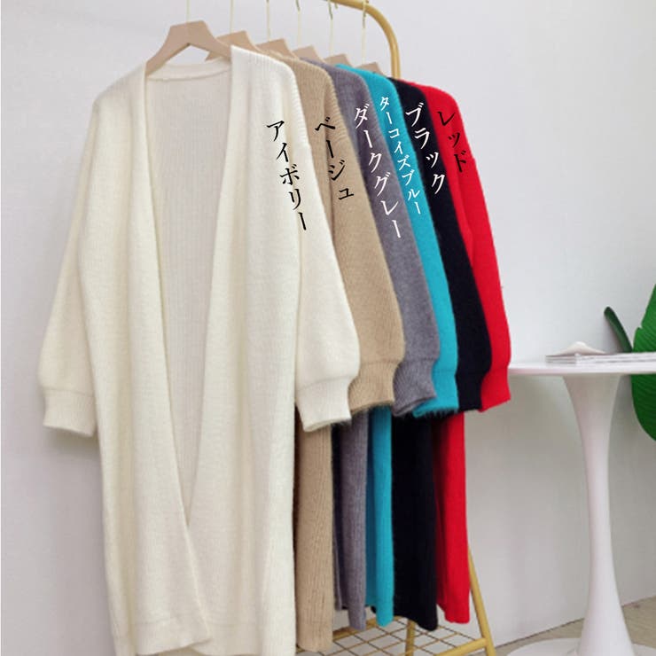 【10％OFFクーポン！8/11(火)1:59まで】アクセサリーショップPIENA ニットカーディガン レディース 秋冬 ロング丈 前開き 羽織 ドロショル ポリエステル シンプル 黒 トップス shoplistselect-10075250 SHOPLIST サンプル画像2