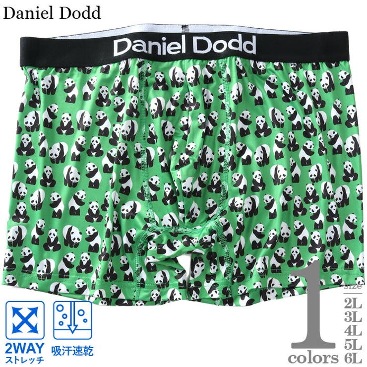 大きいサイズの店ビッグエムワン 大きいサイズ メンズ DANIEL DODD 吸汗速乾 ストレッチ パンダ柄 ボクサー ブリーフ パンツ 肌着 下着 秋冬新作 azup-259004 インナー・下着
