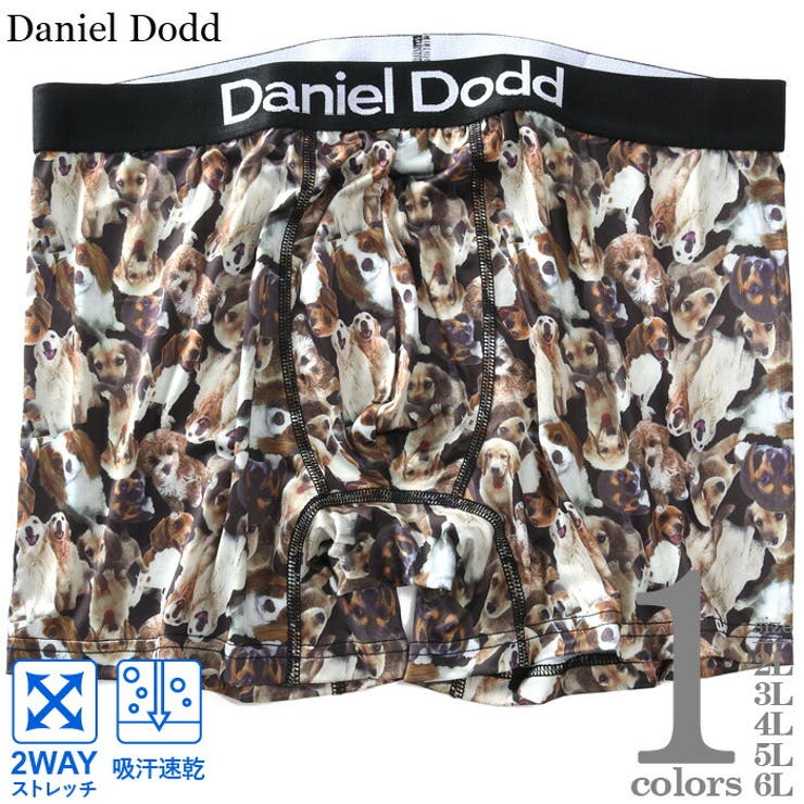 大きいサイズの店ビッグエムワン 大きいサイズ メンズ DANIEL DODD 吸汗速乾 ストレッチ ドッグ柄 ボクサー ブリーフ パンツ 肌着 下着 秋冬新作 azup-259005 インナー・下着