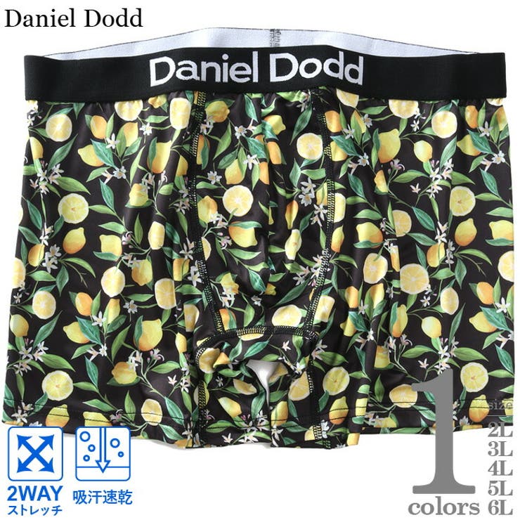大きいサイズの店ビッグエムワン 大きいサイズ メンズ DANIEL DODD 吸汗速乾 ストレッチ レモン柄 ボクサー ブリーフ パンツ 肌着 下着 秋冬新作 azup-259007 インナー・下着