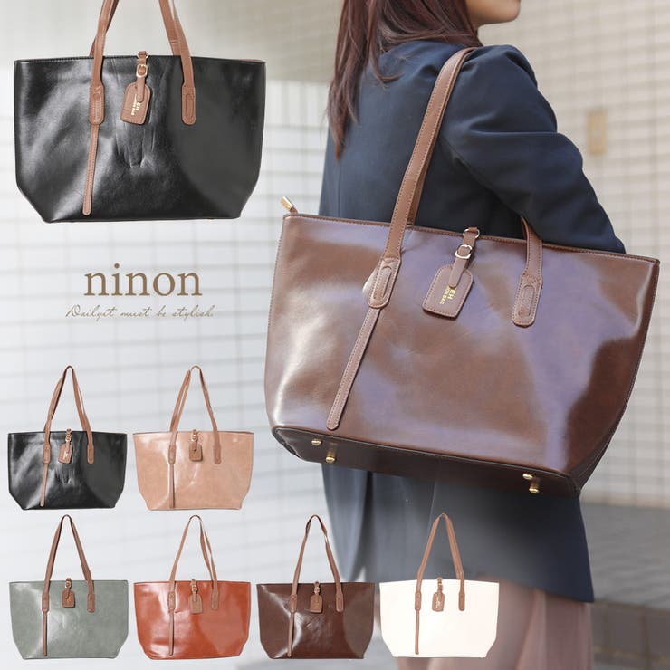 ninon トートバッグ レディース おしゃれ 大容量 ファスナー 人気 大きめ ブランド マチ 広め 持ち手長い バッグ 通勤 肩掛け 旅行 大人 ビジネス 仕事 横 サブバッグ 合皮 PUレザー タッチ アシメ ハンドル トート バック 通学 カジュ