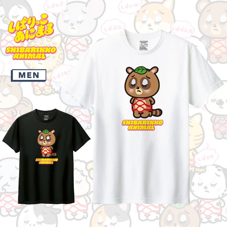 printrium しばりっこあにまる 半袖Tシャツ しばたぬ アニマル イラスト プリント 5.6oz クルーネック Tシャツ 半袖 カットソー トップス メンズ ユニセックス 夏 トップス
