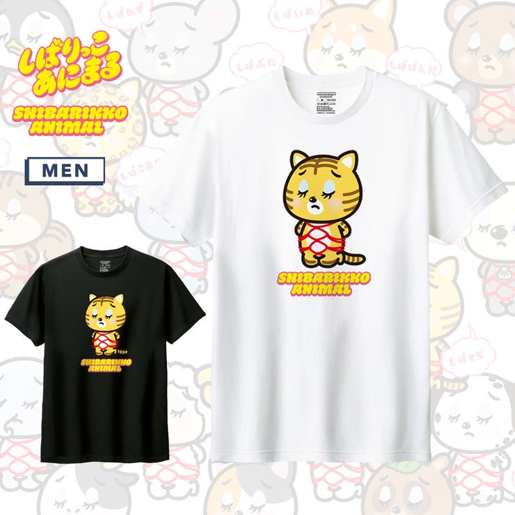 printrium しばりっこあにまる 半袖Tシャツ しばとら アニマル イラスト プリント 5.6oz クルーネック Tシャツ 半袖 カットソー トップス メンズ ユニセックス 夏 トップス