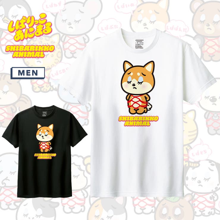 printrium しばりっこあにまる 半袖Tシャツ しばけん アニマル イラスト プリント 5.6oz クルーネック Tシャツ 半袖 カットソー トップス メンズ ユニセックス 夏 トップス