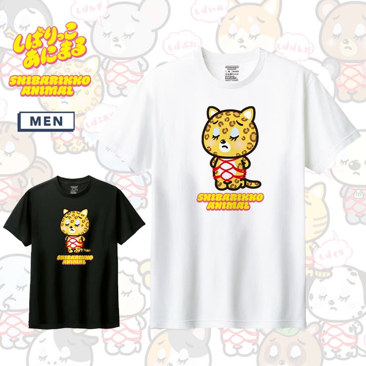 printrium しばりっこあにまる 半袖Tシャツ しばひょう アニマル イラスト プリント 5.6oz クルーネック Tシャツ 半袖 カットソー トップス メンズ ユニセックス 夏 トップス