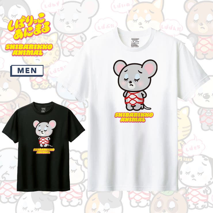 printrium しばりっこあにまる 半袖Tシャツ しばねず アニマル イラスト プリント 5.6oz クルーネック Tシャツ 半袖 カットソー トップス メンズ ユニセックス 夏 トップス