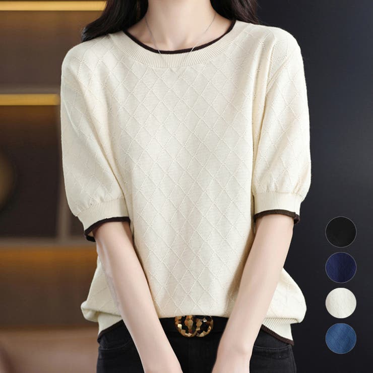 アクセサリーショップPIENA サマーニット レディース 春夏秋 5分袖 長め丈 丸首 パイピング ニットトッ..